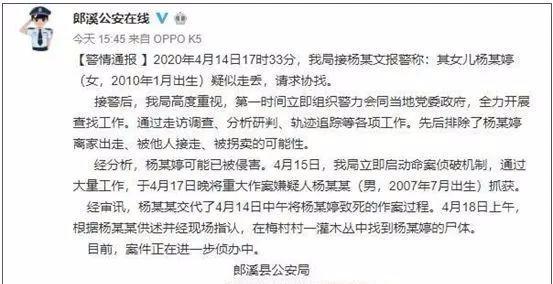 曲谱警醒警醒_陶笛曲谱12孔