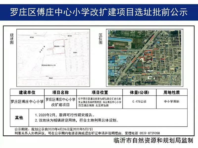 藁城区顺中村常住人口_七星关区团结乡柱中村