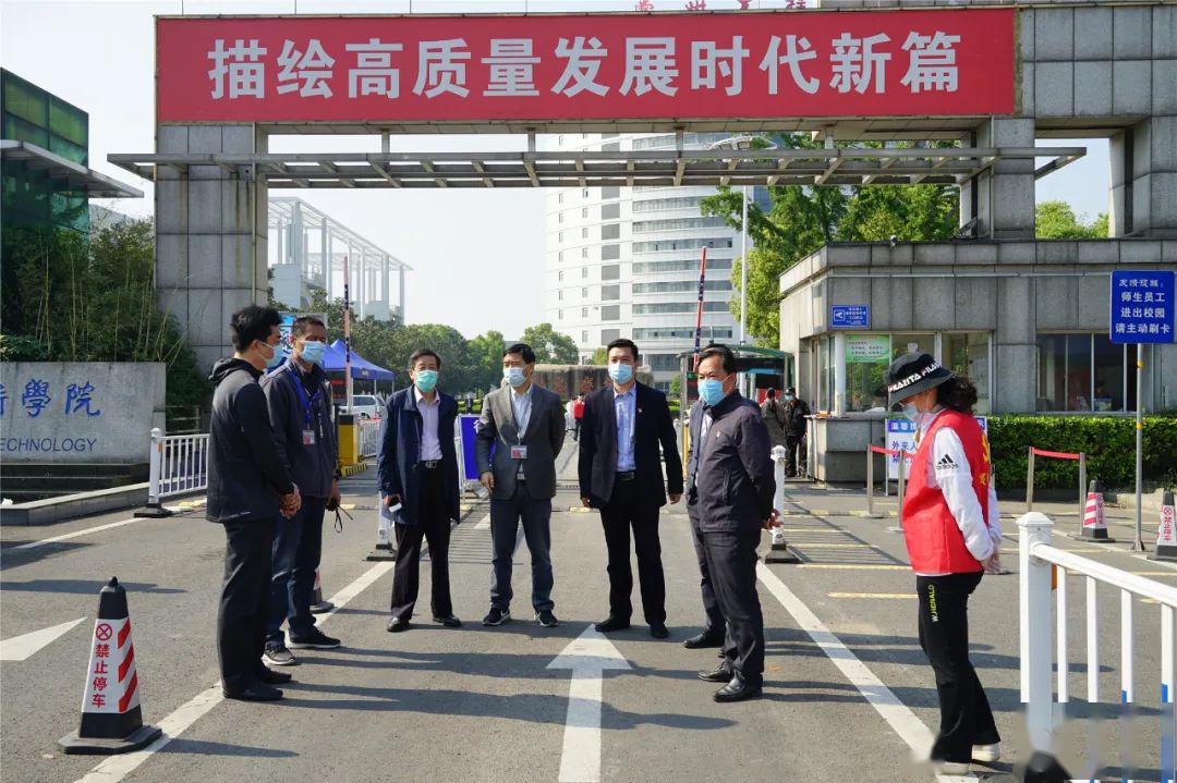 翘首企盼,硬核护生,我校迎来首批学生复学!