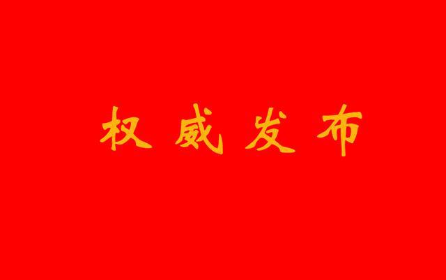 黟县人口姓氏_安徽省人口最多的县和人口最少的县