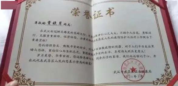 志愿者工作证书 d469bb4d97ef4b4f9a851f43c5488e40.jpeg