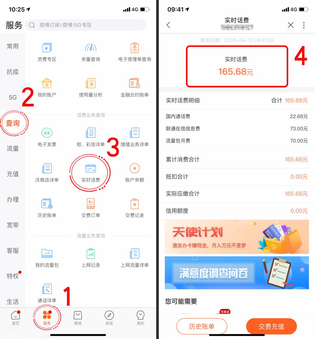 青岛abs毛绒橙哚公仔价格合理_旺成动漫