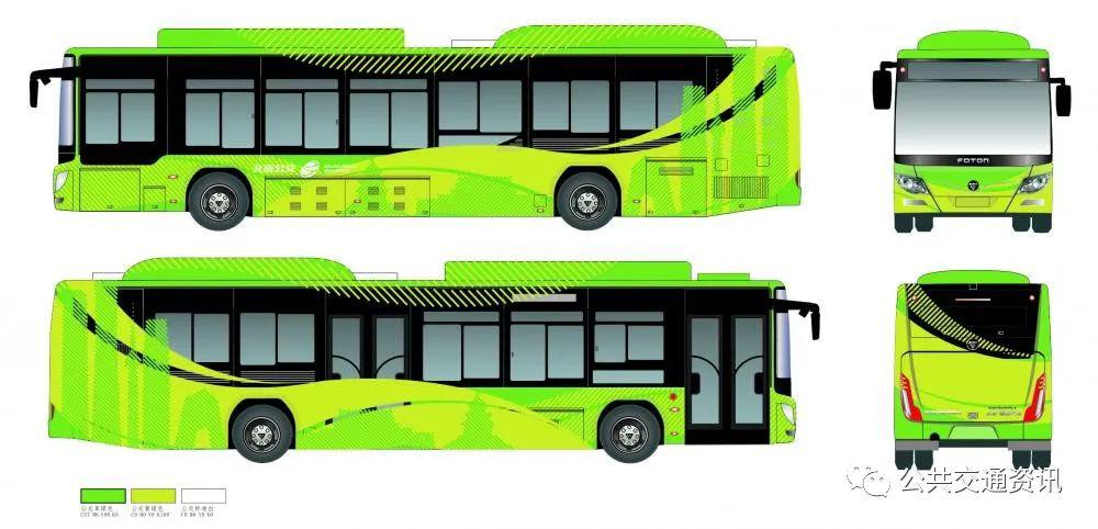 北京公交车身颜色及图案创意设计民意调查