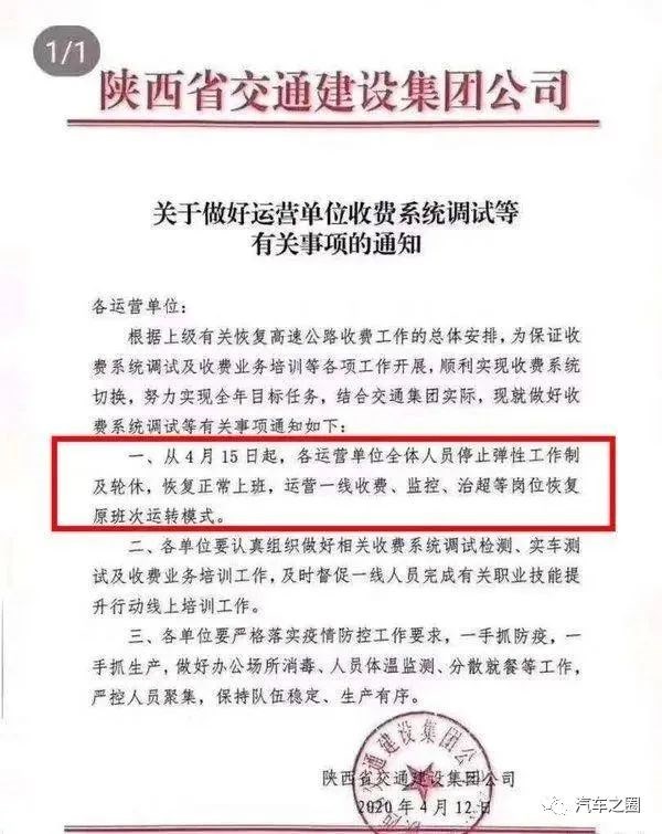 陕西人口恢复_陕西各市人口排名