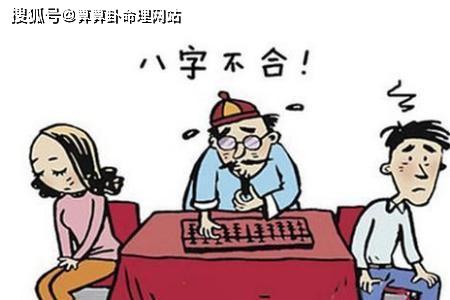 女命八字中劫财代表什么？