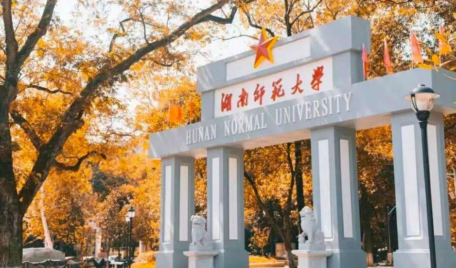 2020师范大学最新排名_2020年甘肃省最好大学排名:兰州大学居首位,西北师范