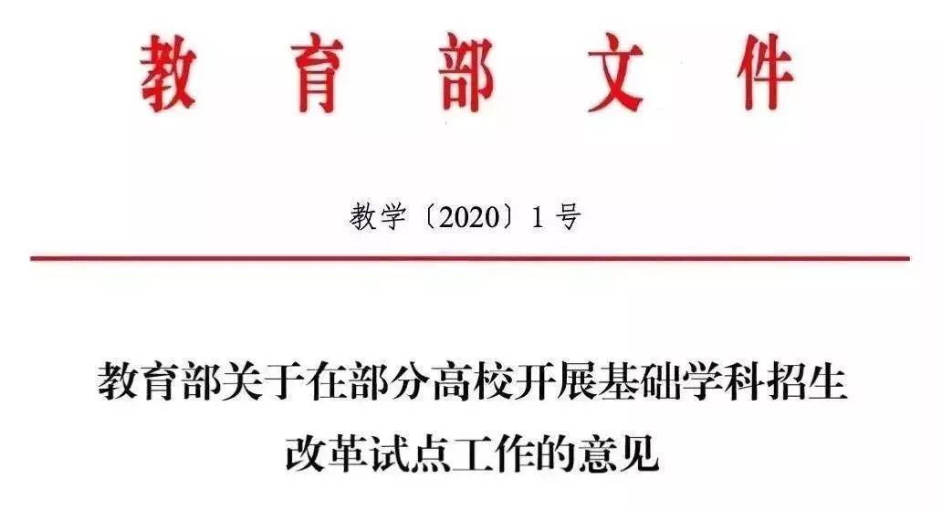 「高考」教育厅透露: 今年高考录取有3大不利因素和一个好机会! 等着有准备的人