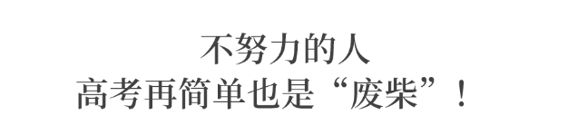 「回应」“五一”要不要补课? 教育部最新回应上热搜! 这几句话你一定要听