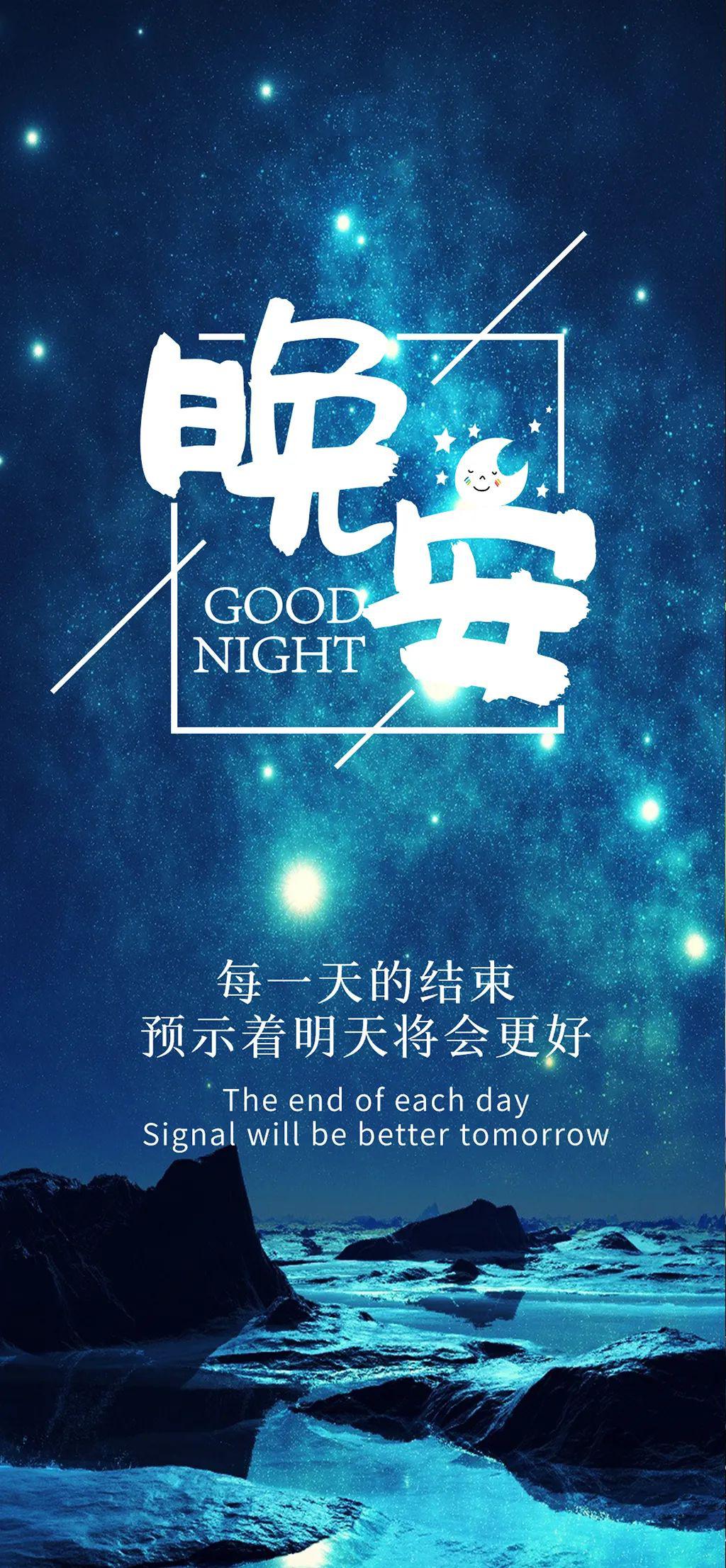 早安心语正能量励志