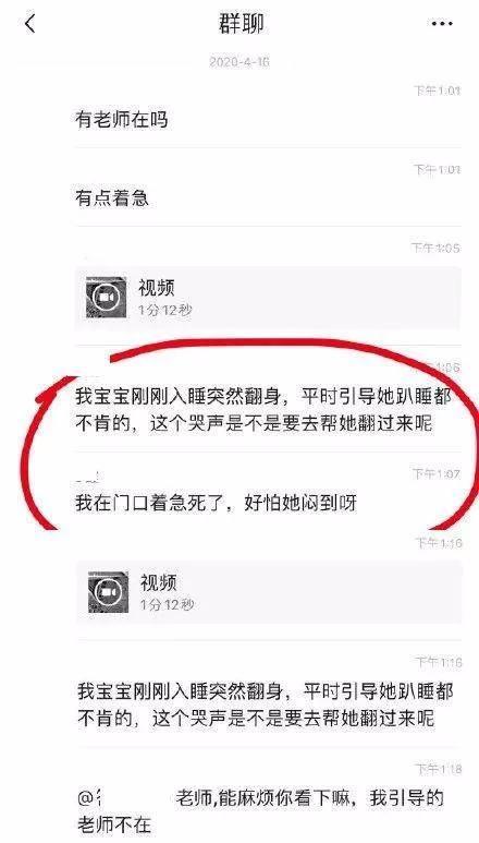 元凶@是儿童性早熟新元凶？别伤了孩子还不知道妈妈这个睡前举动