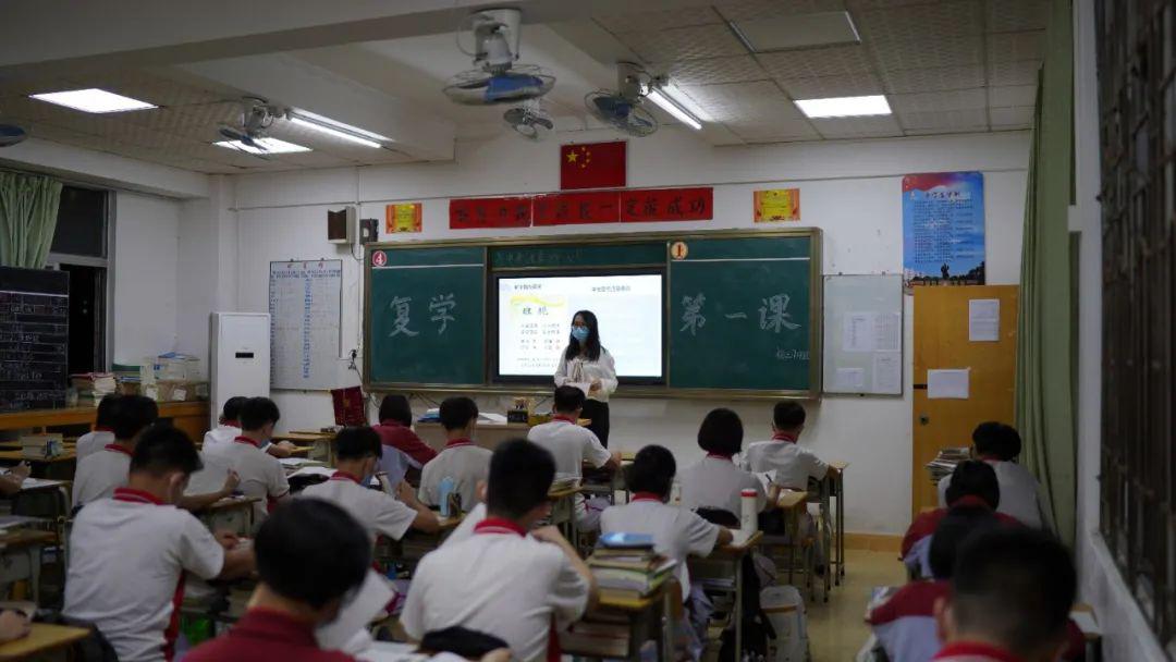 复学第一课云浮邓发纪念中学这样上