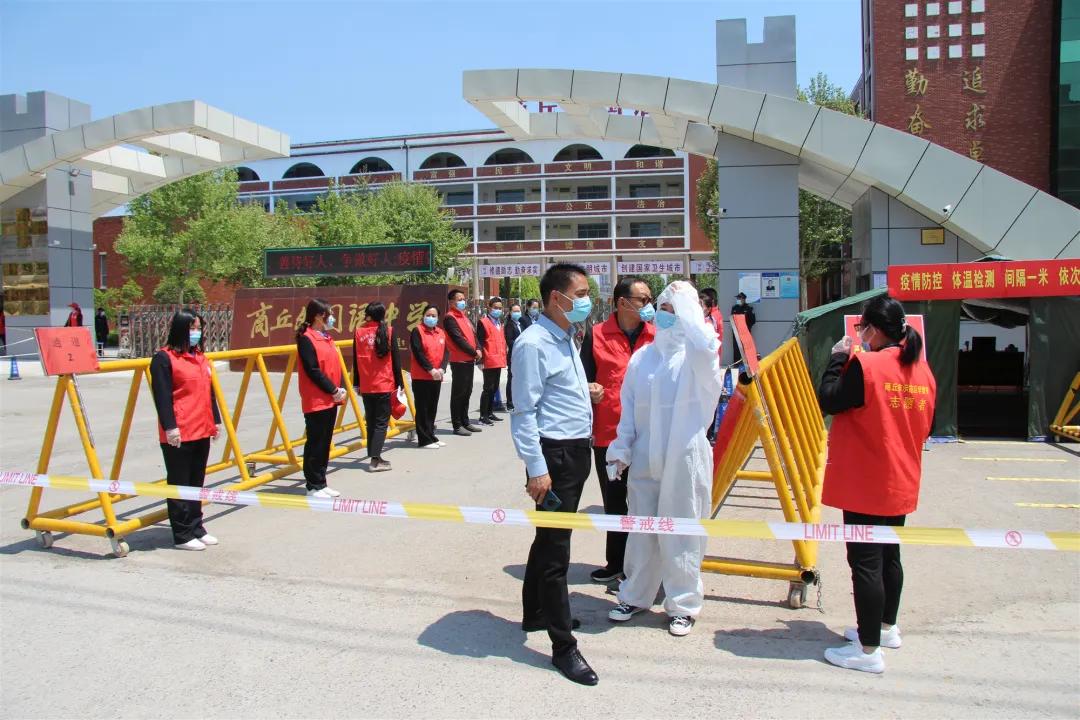 芳菲四月神兽归笼了商丘外国语中学学生全部返校