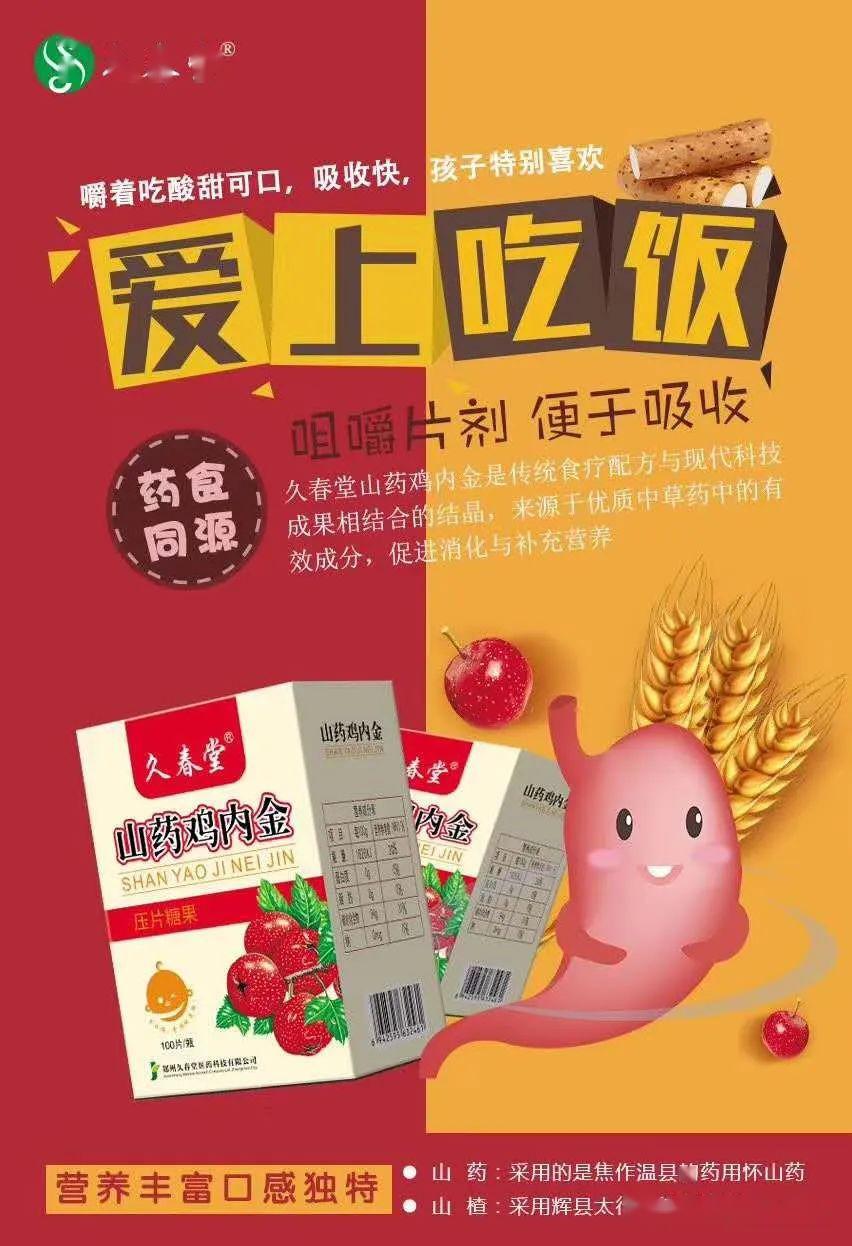 【宝宝】123亿家宝宝喜迎五一劳动节！各连锁店福利多多呦~