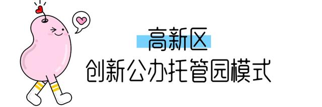 成都2020上半年各区_2020年成都酒店业全球招商推介活动完美落幕(2)