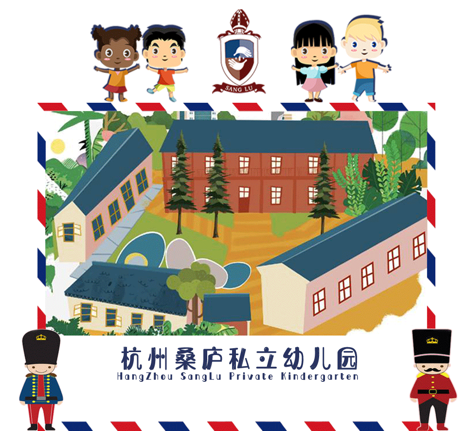 桑庐探园之——什么是教育学意义上的