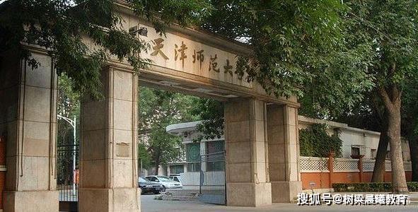 『电力大学』大学排名高,专业实力强!这3所学校更适合“一本压线生”报考