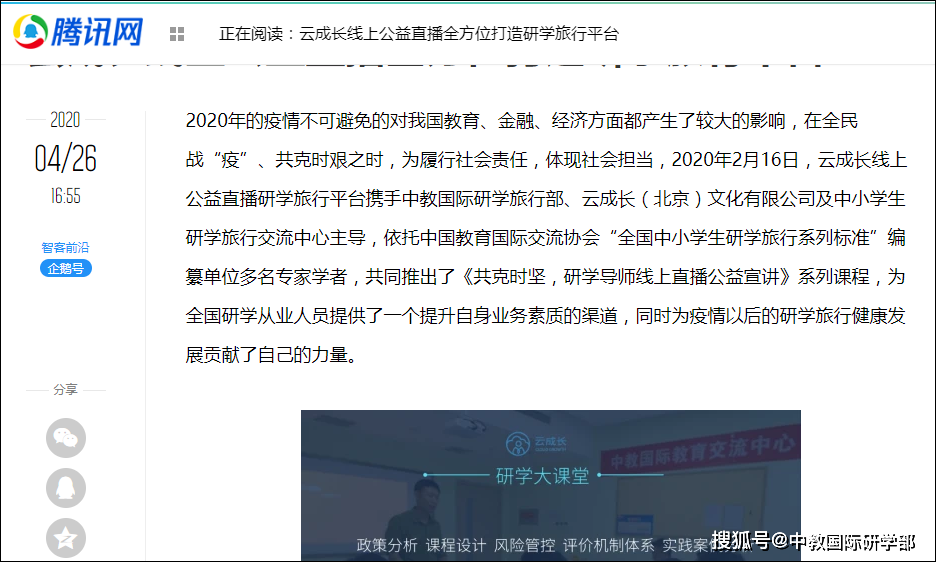 疫情国外2020年中国g_2020年抗击疫情画(2)