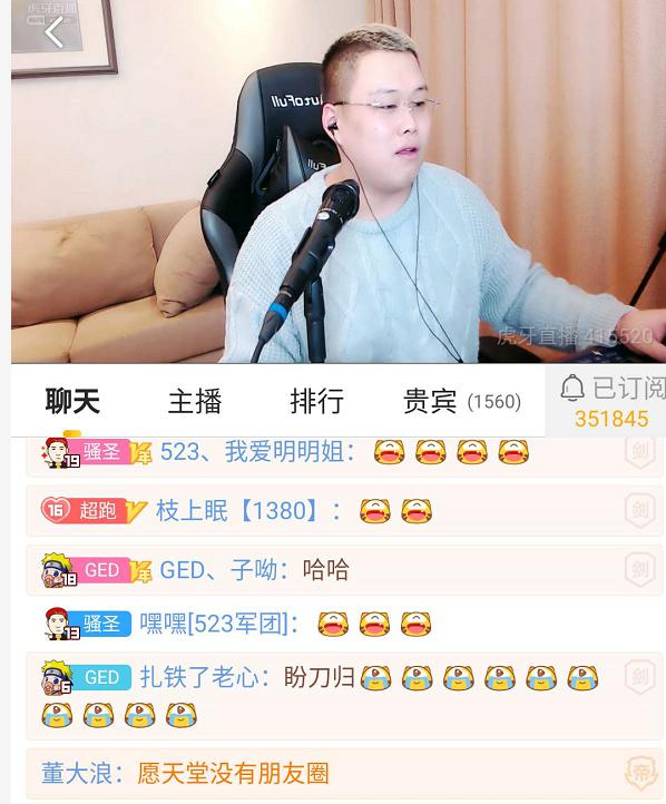 刀疤皓将结束直播生涯【律师函】大事件收到律师函?已签名接收?