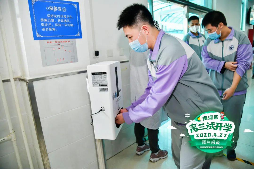 「食堂」重逢在最美校园~~理工附中高三返校媒体报道纪实