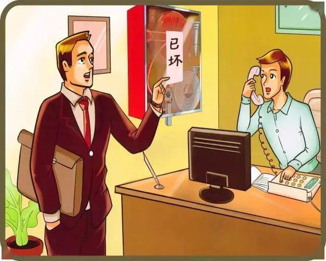 火灾隐患整改措施 e4b40b241cf4407880b32b68fc37b0aa.jpeg