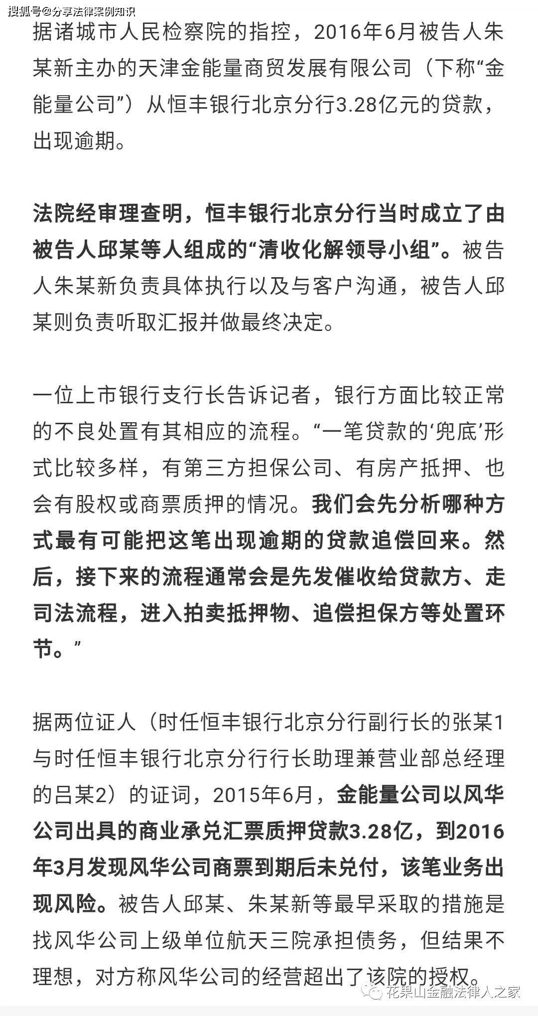 2019诸城 经济总量_诸城恐龙博物馆(3)