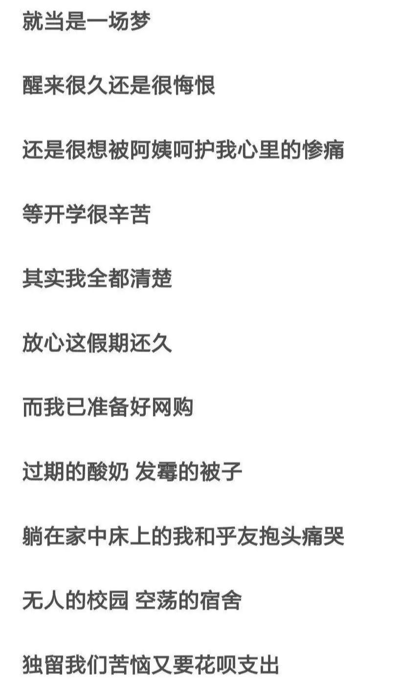 实话实说简谱_实话实说