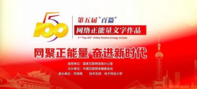 什么是五个100活动 eb27bdb7ba2d476bb86b3e3affdf00c0.jpeg
