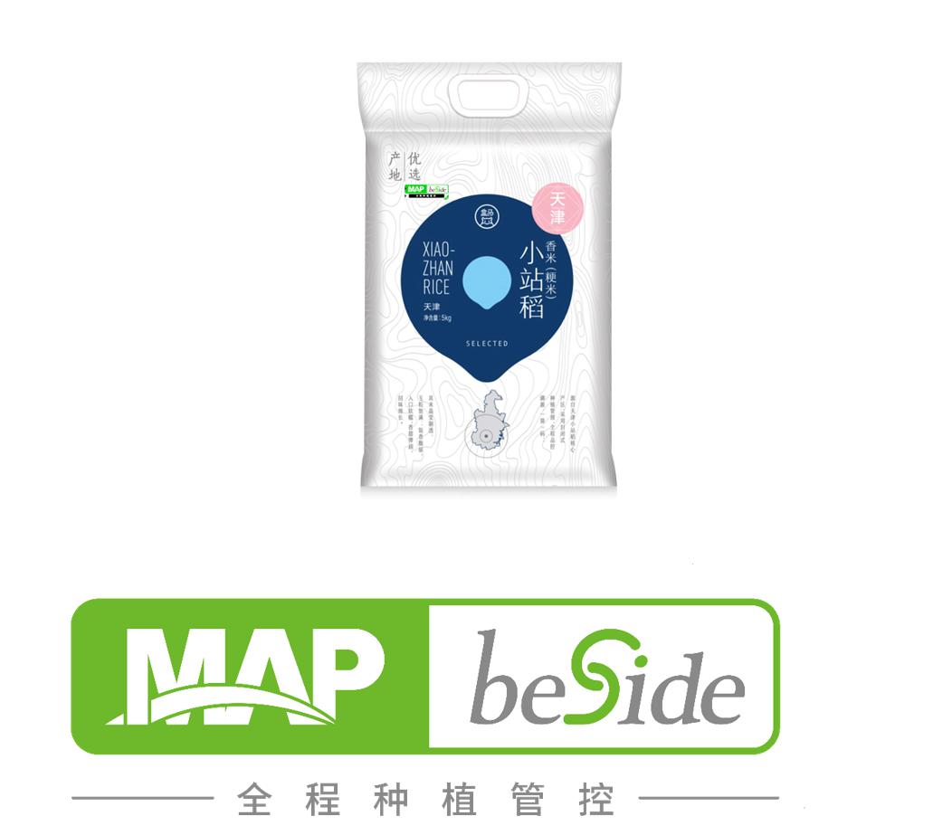 中化重磅推出MAP beside，联手盒马再发力“新农业+新零售”