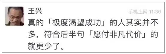 董明珠直播首秀“翻车”:以为钱好赚,很多人幻觉
