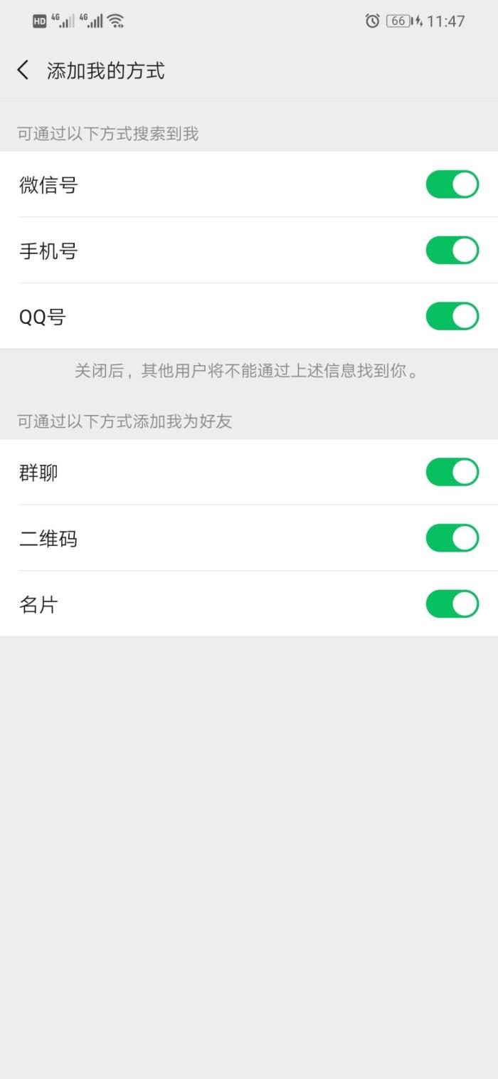 可以加你微信吗图片 ecd456c4ce8d4eea9a82a02f7774aec3.jpeg