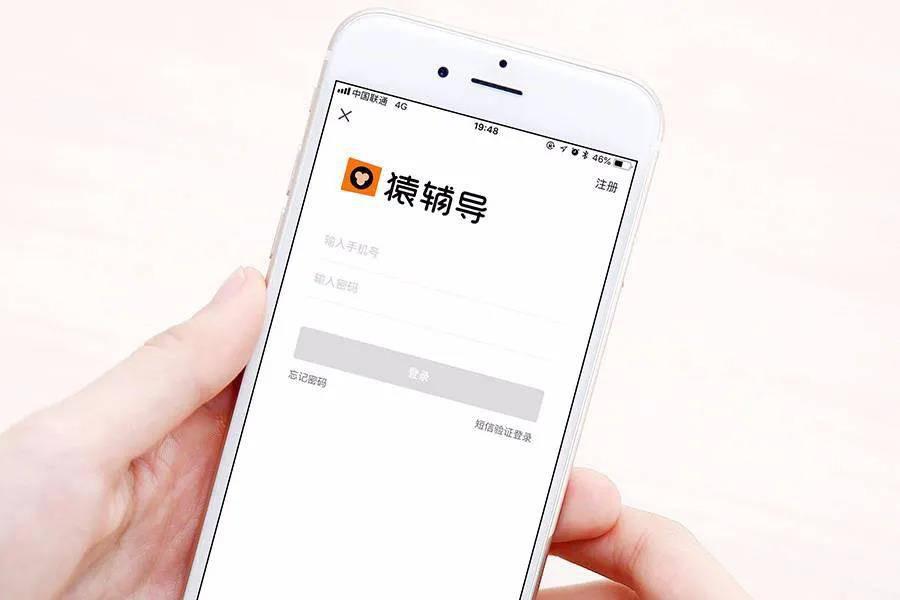 『投资』猿辅导们还能一路凯歌吗?中小学开学了