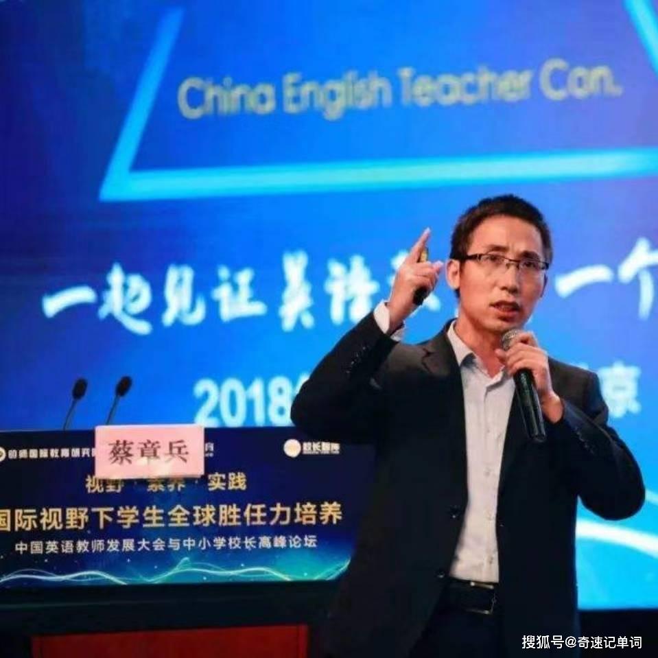 『英语』最后60天如何备考？2020中高考英语命题要点及考点大揭密