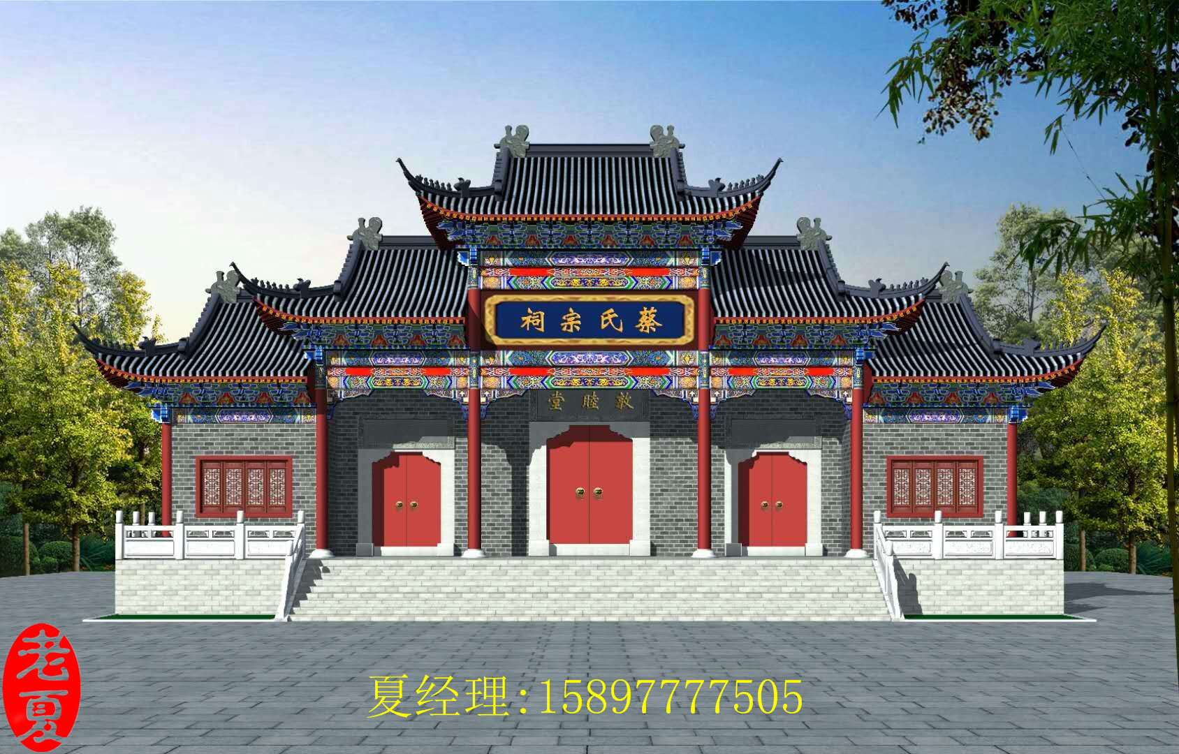 1/ 21 祠堂设计,宗祠设计 祠堂设计,宗祠设计 福建广东祠堂设计,宗祠