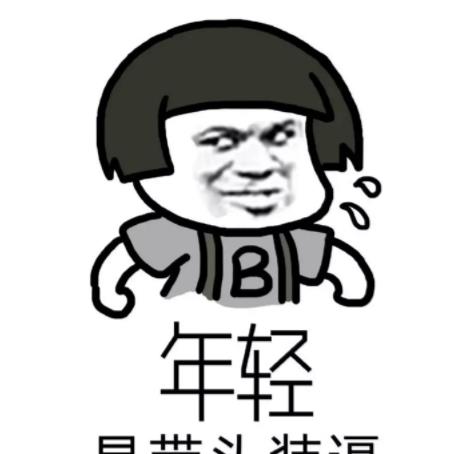 原创幽默笑话:老婆说要减肥,让老公监督,猜不到的结局