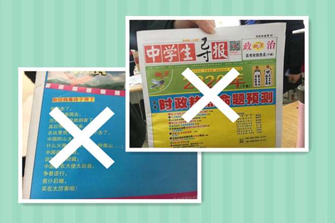 中学生导报刊载“新冠病毒要回美国”诗歌？回应