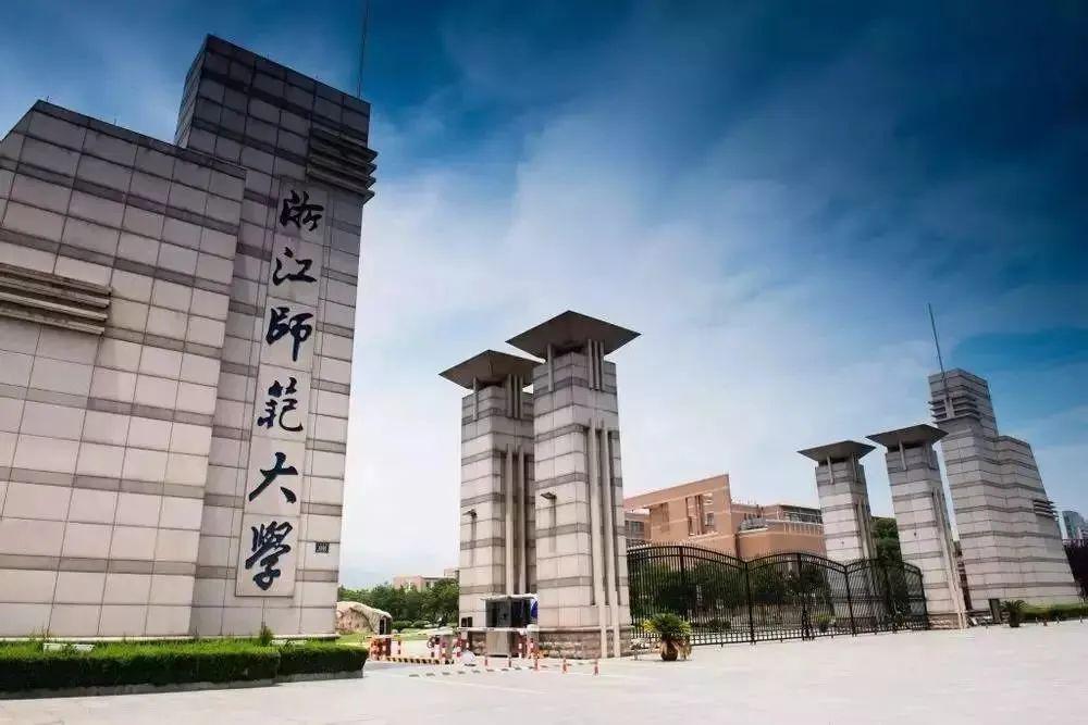 『大学』能考上不愁就业，实力很强几所排名前百的非211师范大学