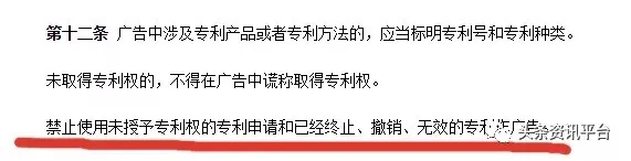 汴禧D女郎疑点重重 大吹大擂背后竟是微商骗局？(图5)
