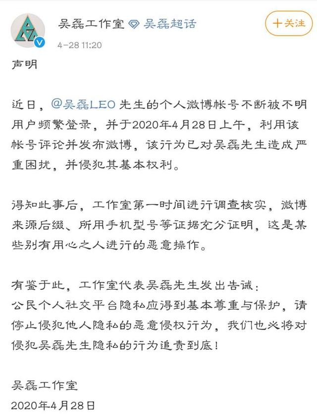 吴磊被疑在线吃瓜，&quot;磕了这对cp&quot;引网友围