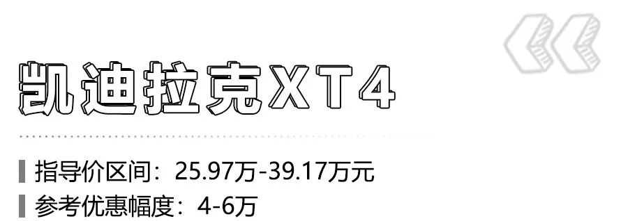 宝马X1、奥迪Q3领衔，这6款豪华品牌SUV优惠完裸车不到25万！