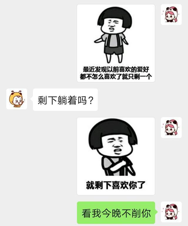 有个"撩汉"女友有多惨?