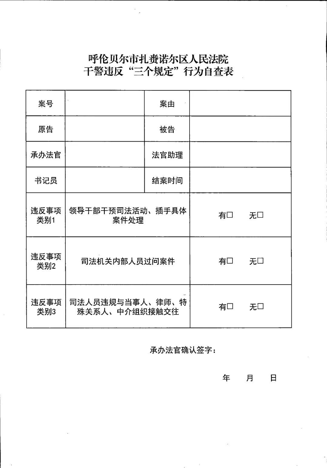 关领人口_人口普查