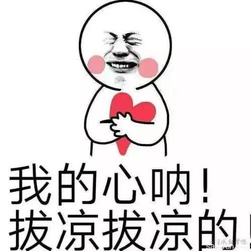 怎么控制情绪上头 fd24c72f17a740e78d65a85d4acf5a90.jpeg
