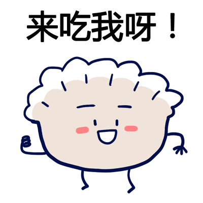 最后还有3家本地饺子店推荐,要看完哦! via.