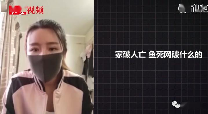 中国女飞新西兰挽回前男友被逮捕？网友：活该！