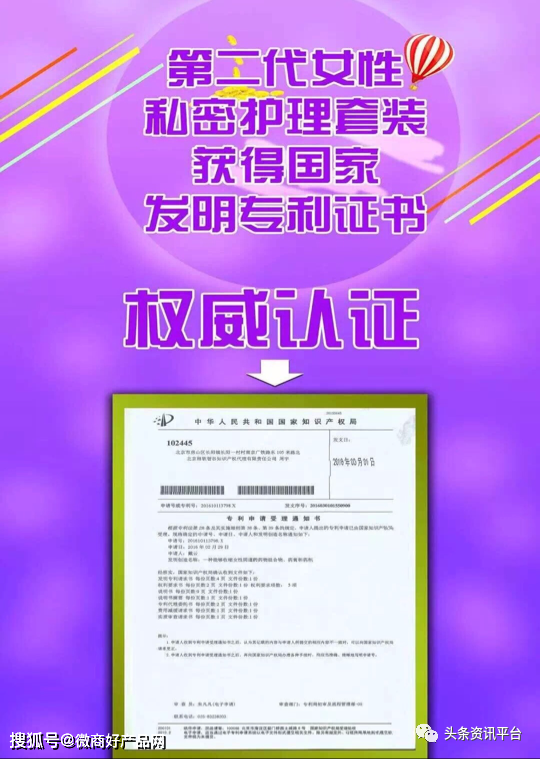 汴禧D女郎疑点重重 大吹大擂背后竟是微商骗局？(图4)
