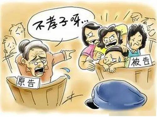 不善养老人怎么办