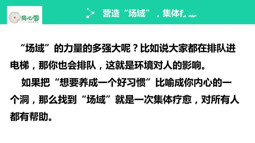 习惯是可以去改变的 00cf104d390f435b8d736e55ec79bcc3.jpeg