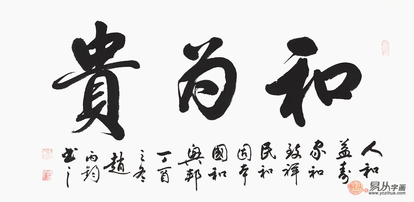 钧什么渡挽成语_鸿钧老祖是什么神(3)