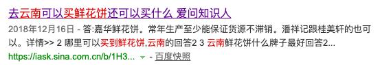 解讀內容傳播策略：所有企業其實都是「咨詢業」 科技 第4張