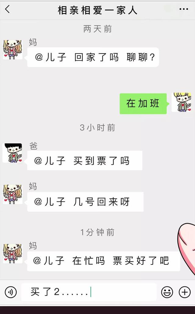 微信群名字怎么取好看 085078431159431e8136b372202681a4.jpeg